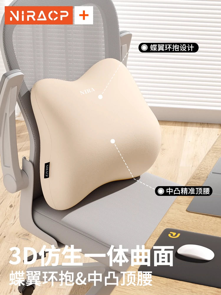 Waist Support Office Seat Cushion