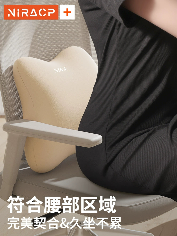 Waist Support Office Seat Cushion